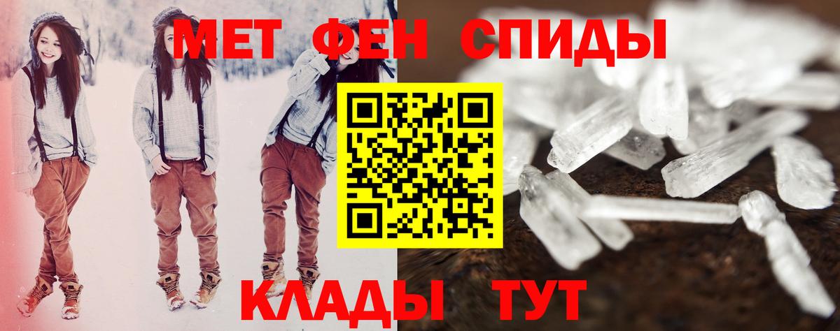 АМФЕТАМИН Розовый  АМФЕТАМИН  Волхов  Вход с VPN 