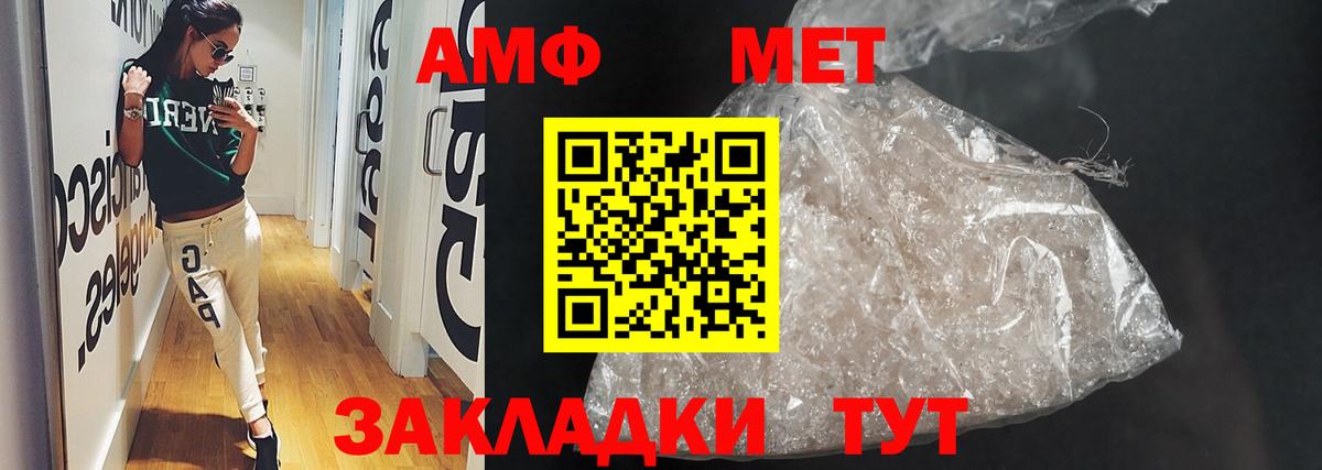 Амфетамин VHQ Волхов
