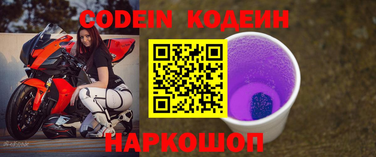 Экстази  Волхов  Вход с VPN  МЕФ кристаллы  ГАШ 