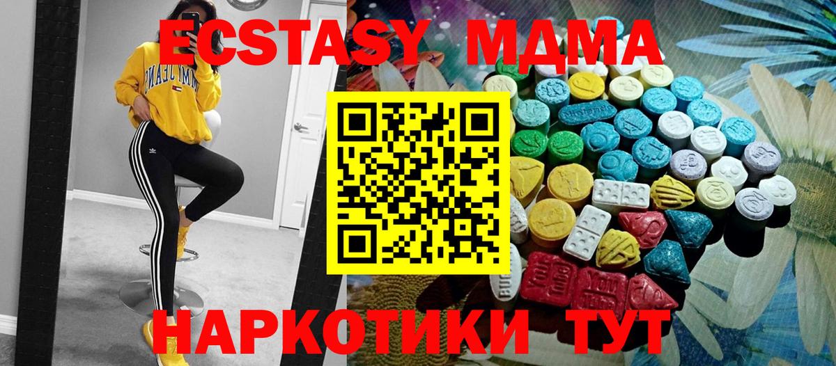 ЭКСТАЗИ бентли Волхов