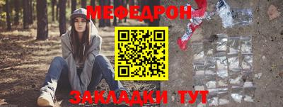 стаф Комсомольск-на-Амуре