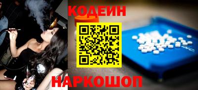 амф Коммунар