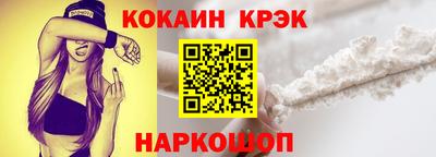 мефедрон Краснодар