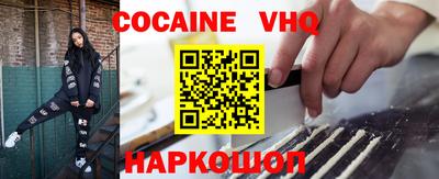 мефедрон Краснодар