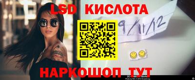 стаф Комсомольск-на-Амуре