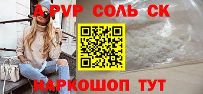 амф Коммунар