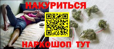 стаф Комсомольск-на-Амуре