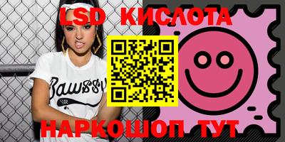 мефедрон Краснодар