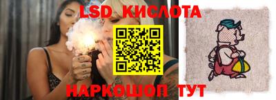 стаф Комсомольск-на-Амуре