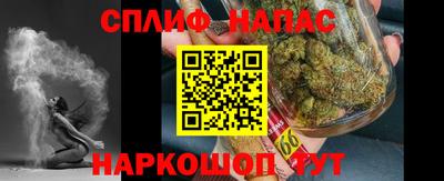 стаф Комсомольск-на-Амуре