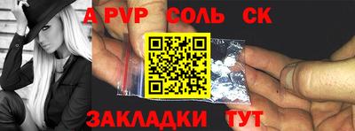 Альфа ПВП Конаково