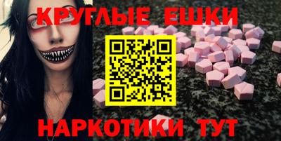 мефедрон Краснодар
