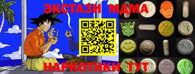 амф Коммунар