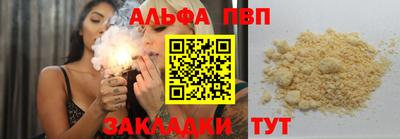 стаф Комсомольск-на-Амуре