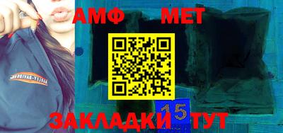 стаф Комсомольск-на-Амуре