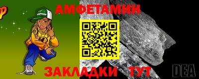 амф Коммунар