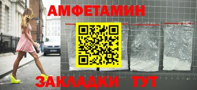 амф Коммунар