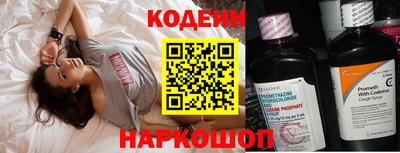 амф Краснокаменск