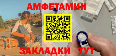 Альфа ПВП Краснознаменск