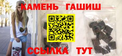 мефедрон Краснодар