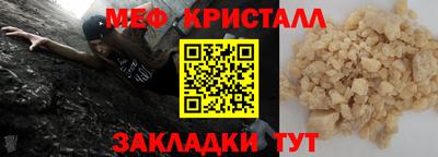 стаф Комсомольск-на-Амуре