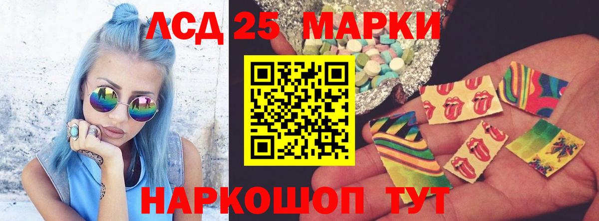 ЛСД экстази кислота Волхов