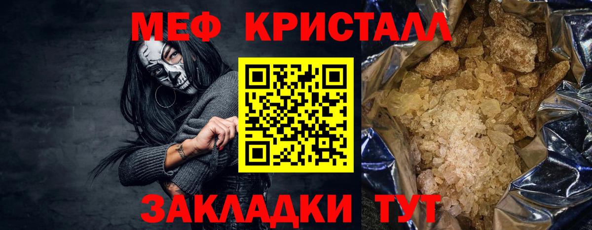 ГАШИШ Волхов