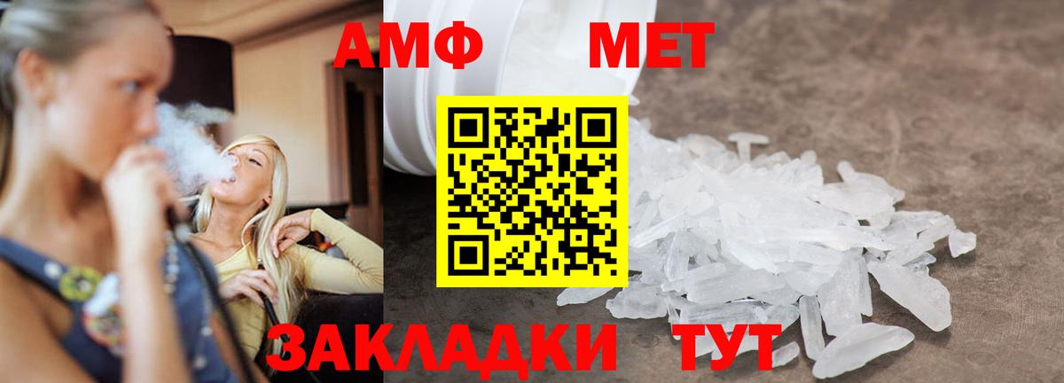 Первитин Декстрометамфетамин 99.9%  Вход с VPN  Первитин Декстрометамфетамин 99.9%  Волхов 