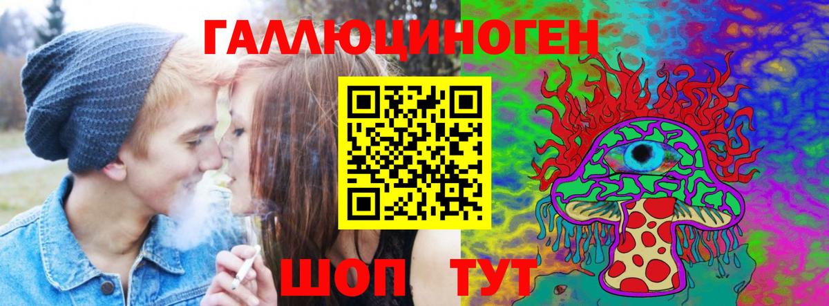 Галлюциногенные грибы мицелий  Вход с VPN  купить  сайты  Волхов 